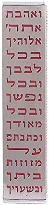 Yair Emanuel Veahvta Mezuzah Red Case