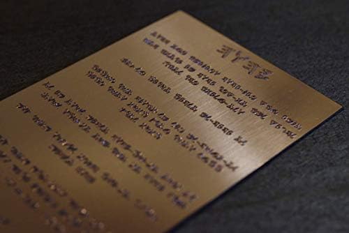 Ten Commandments Engraved on Copper Plate in Paleo Hebrew