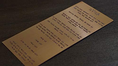 Ten Commandments Engraved on Copper Plate in Paleo Hebrew