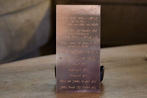 10 Commandments Engraved on Copper Plate Biblical Mezuzah