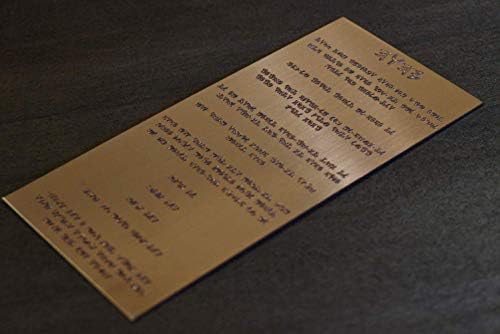 Ten Commandments Engraved on Copper Plate in Paleo Hebrew