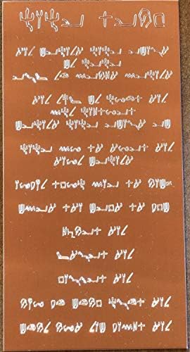 10 Commandments Engraved on Copper Plate Biblical Mezuzah