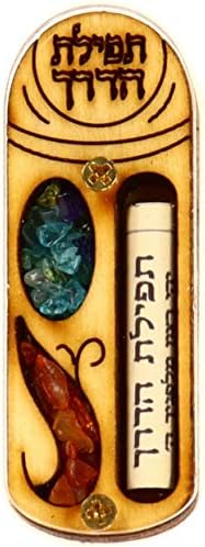 Car Mezuzah with Journey Prayer Scroll 1