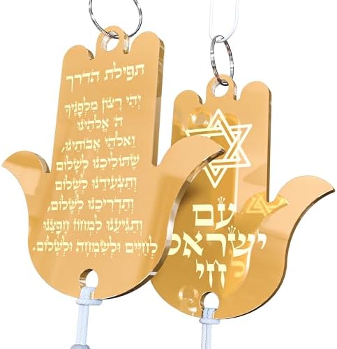 TYLDUM Judaica Car Hamsa Traveler Blessing Plaque