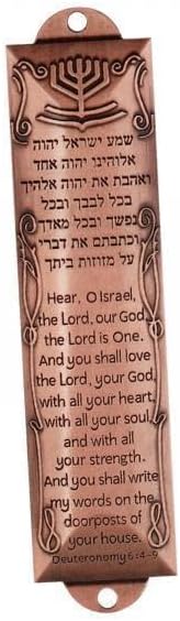 2X Contemporary Mezuzah Door Cover - Stylish Judaica Home Accent 2