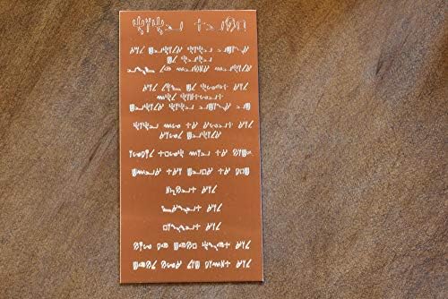 10 Commandments Engraved on Copper Plate Biblical Mezuzah