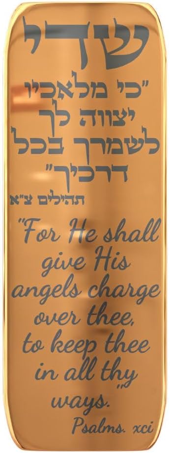 Car Mezuzah with Travelers Prayer Gold