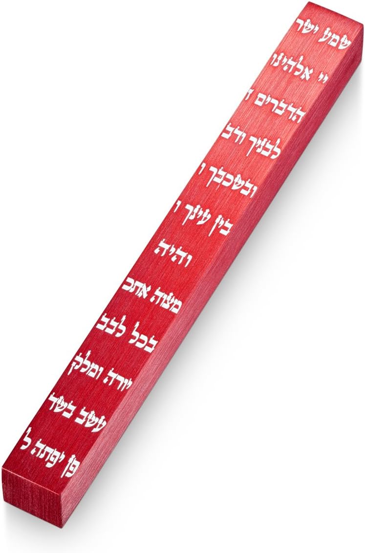 Adi Sidler Brushed Aluminum Mezuzah Case Maroon 38 Inch