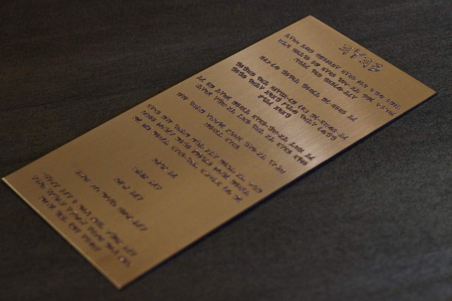Ten Commandments Engraved on Copper Plate in Paleo Hebrew