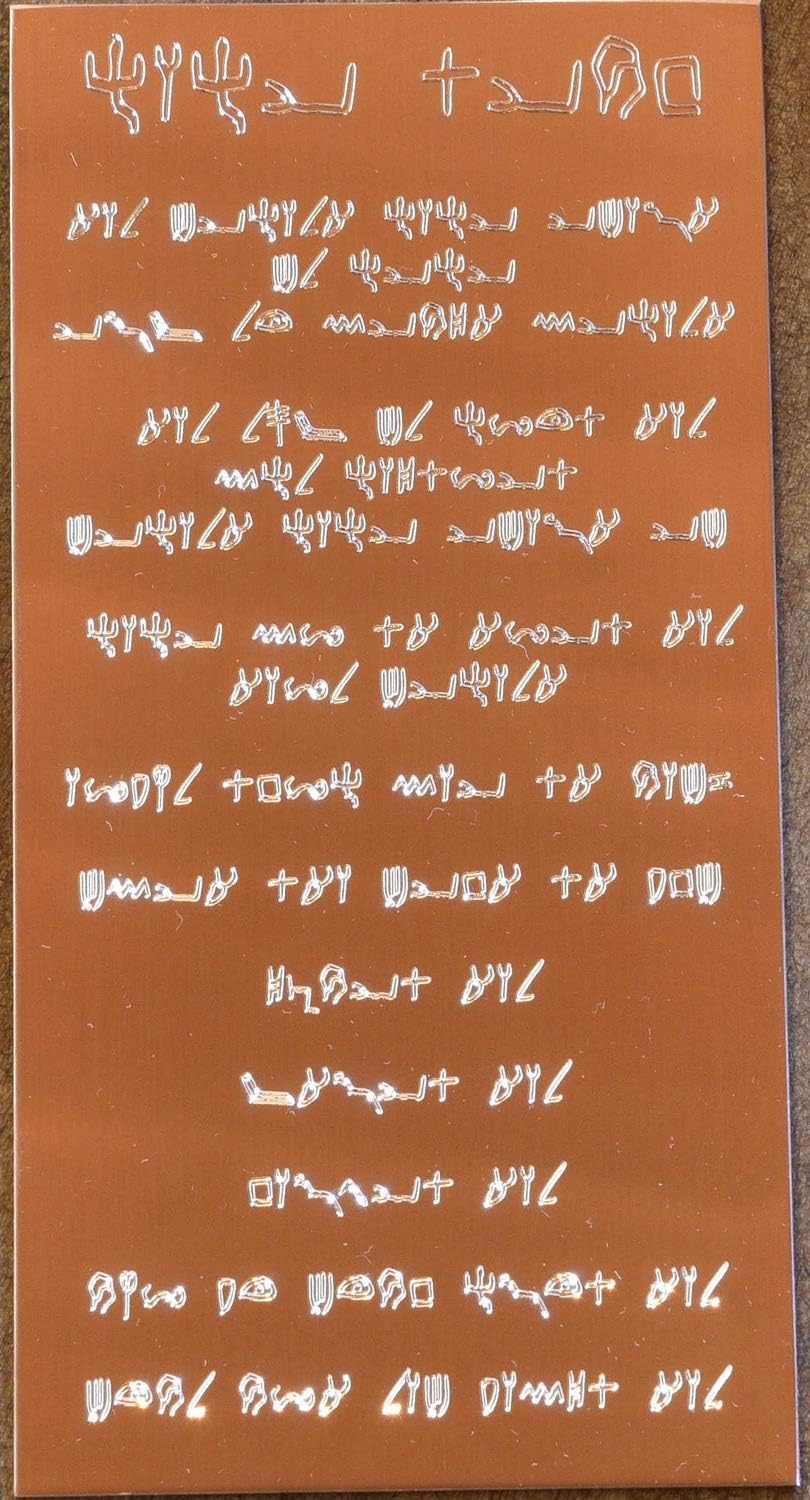 10 Commandments Engraved on Copper Plate Biblical Mezuzah