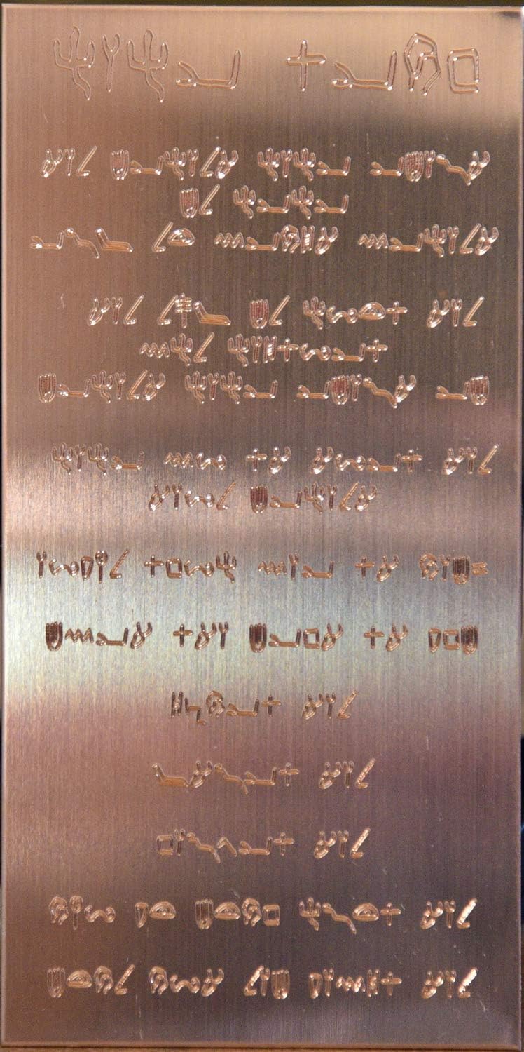 10 Commandments Engraved on Copper Plate Biblical Mezuzah