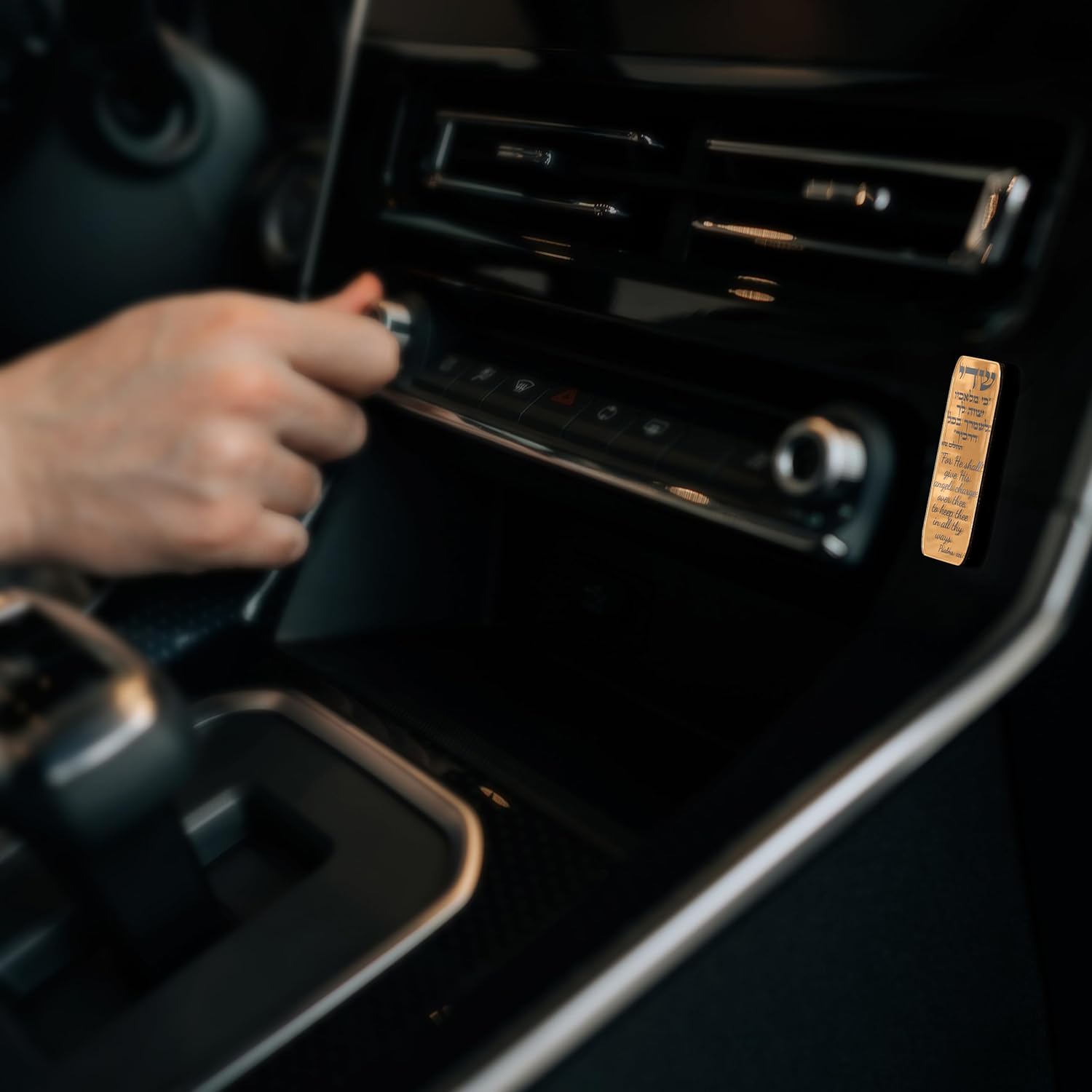 Car Mezuzah with Travelers Prayer Gold